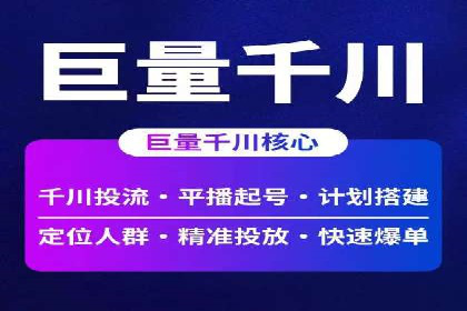 百度推广广告创意测试与优化——某公司成功经验分享